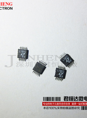 LTC1871 LTC1871IMS 丝印LTBFC 切换控制器芯片 全新原装电子元件