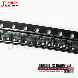 LBAW56LT1G LRC SOT23 丝印A1 贴片 开关二极管 原装现货（20个）