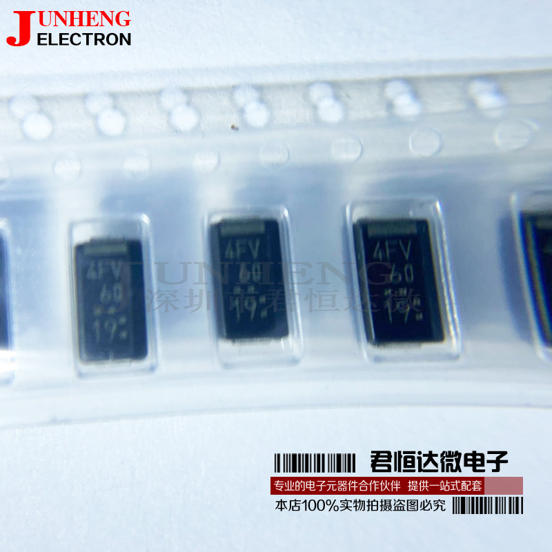 二极管电子元件全新原装