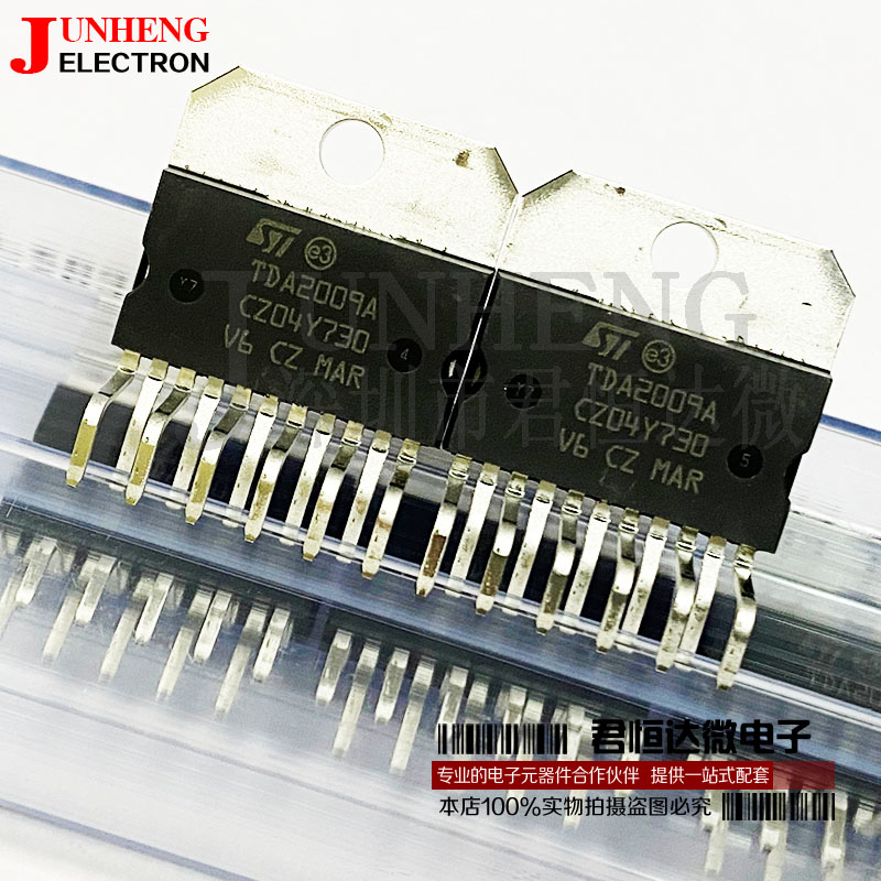 TDA2009AST电子元件集成电路