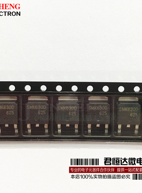 SMK630D SMK630 液晶电源MOS场效应管9A 200V TO252贴片 全新原装