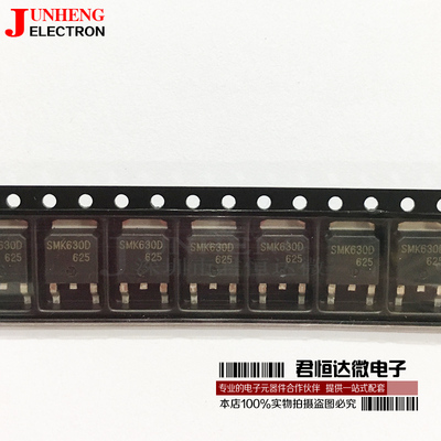 液晶电源场效应管SMK630D