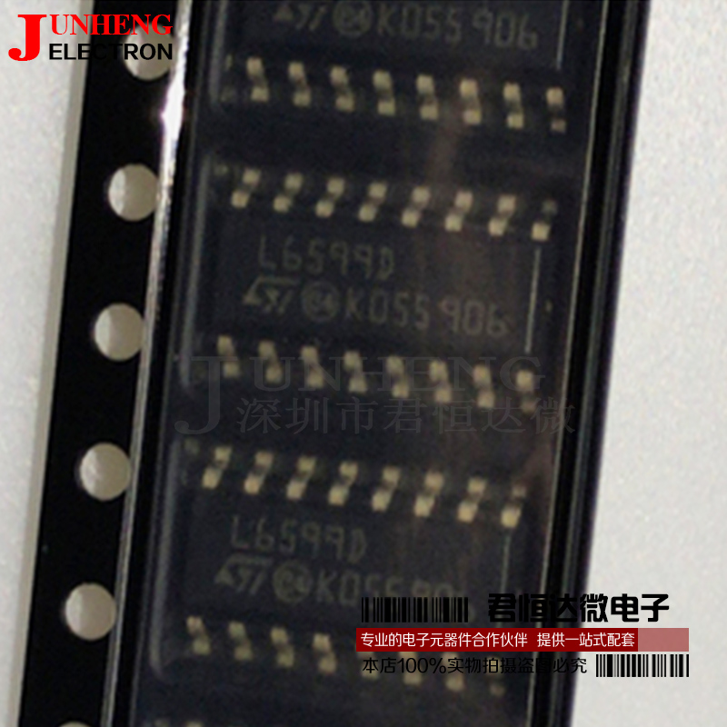 L6599D控制器芯片电子元件