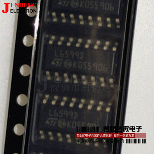 L6599D控制器芯片电子元件