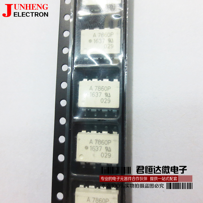 芯片电子元件全新原装