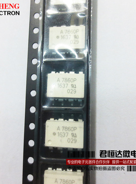 光隔离调制芯片 A7860P HCPL7860 HCPL-7860 A7860P SOP8质量保证