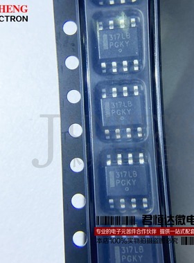 LM317LBDR2G SOP8 317LB ON安森美 可调式 线性稳压芯片 全新原装