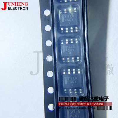 ON电子元件LM317LBDR2G芯片