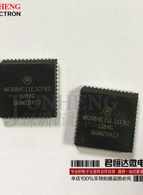 MC68HC11E1CFN2 PLCC-52脚 微控制器 集成IC 全新原装