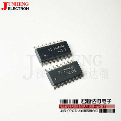 SN74HC175DR芯片电子元件