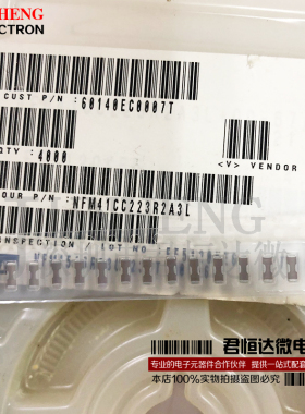 电感器  NFM41CC223R2A3L EMI静噪滤波器1806 全新原装现货