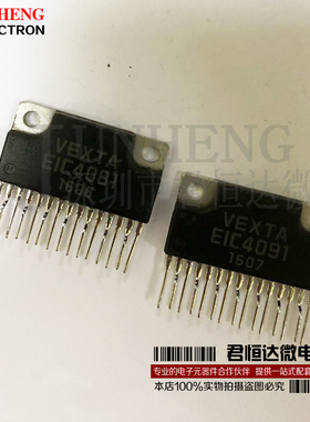 EIC4081 EIC4091 ZIP15 质量保证钻石信誉