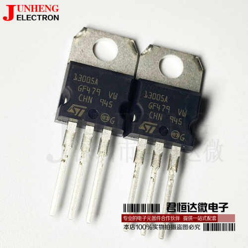 晶体管电子元件ST13005A