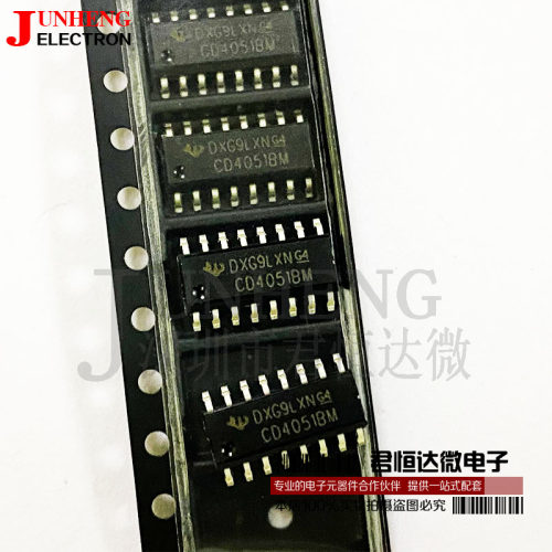 电子元件集成电路CD4051BM