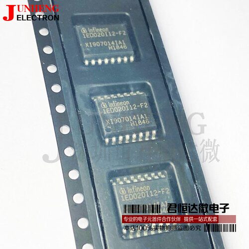 栅极驱动器电子元件1ED020I12
