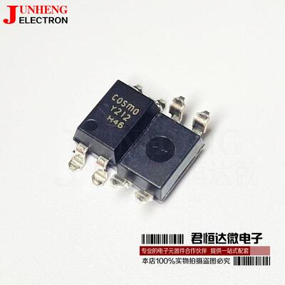 光耦固态继电器芯片KAQY212