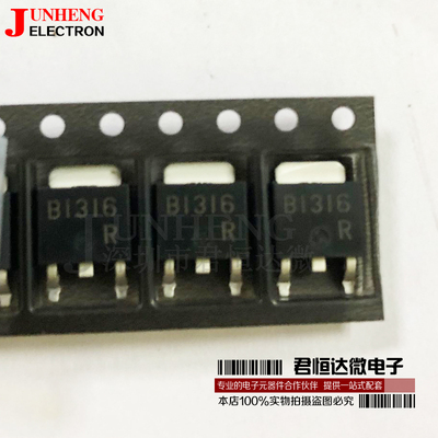 三极管电子元件2SB1316