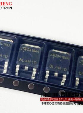 全新原装 AOD4184A D4184A TO-252-2 40V 13A,50A MOS管场效应管