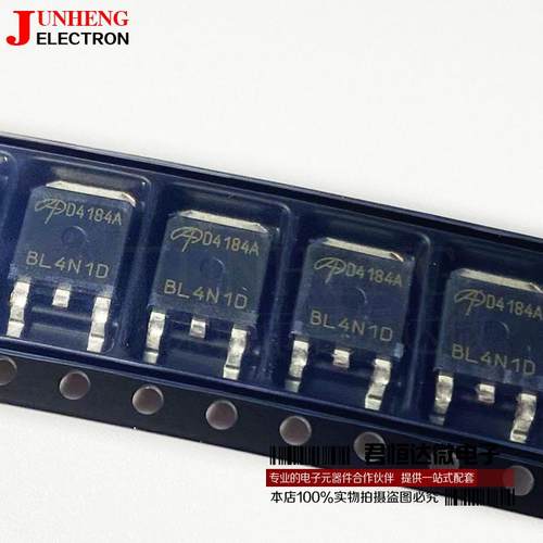 场效应管电子元件AOS全新