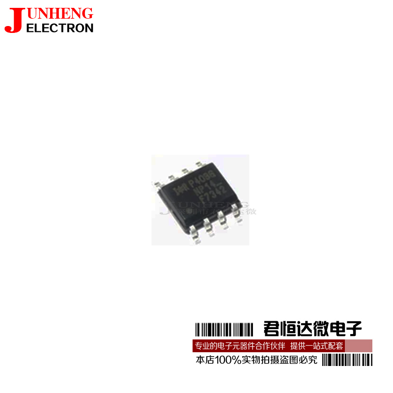 IRF7342TRPBF F7342 MOS管场效应管 SOP8双P沟 55V/3.4A全新-封面