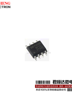 IRF7342TRPBF F7342 MOS管场效应管 SOP8 双P沟 55V/3.4A 全新