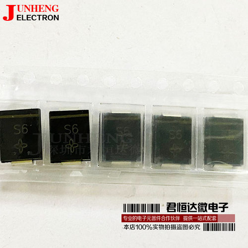 贴片肖特基二极管电子元件SS36