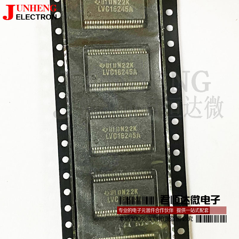 总线收发器电子元件LVC16245A