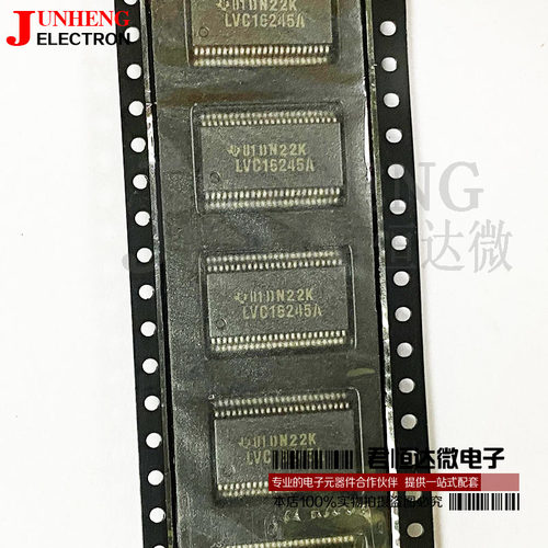 总线收发器电子元件LVC16245A