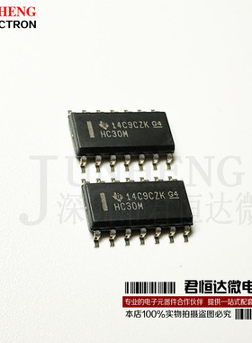 进口原装 CD74HC30M96 丝印HC30M 贴片SOP-14  逻辑芯片 全新