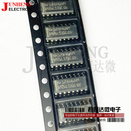 AM26LS31CDR线路驱动器芯片