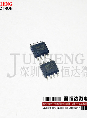 BM8563ESA 贴片SOP-8 BM8563 低功耗CMOS实时时钟IC芯片 全新原装