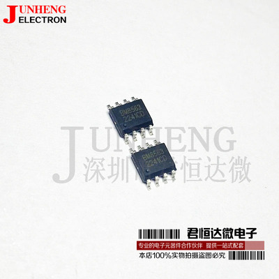 电子元件芯片BM8563ESA