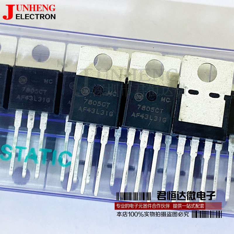 稳压器电子元件MC7805CTG