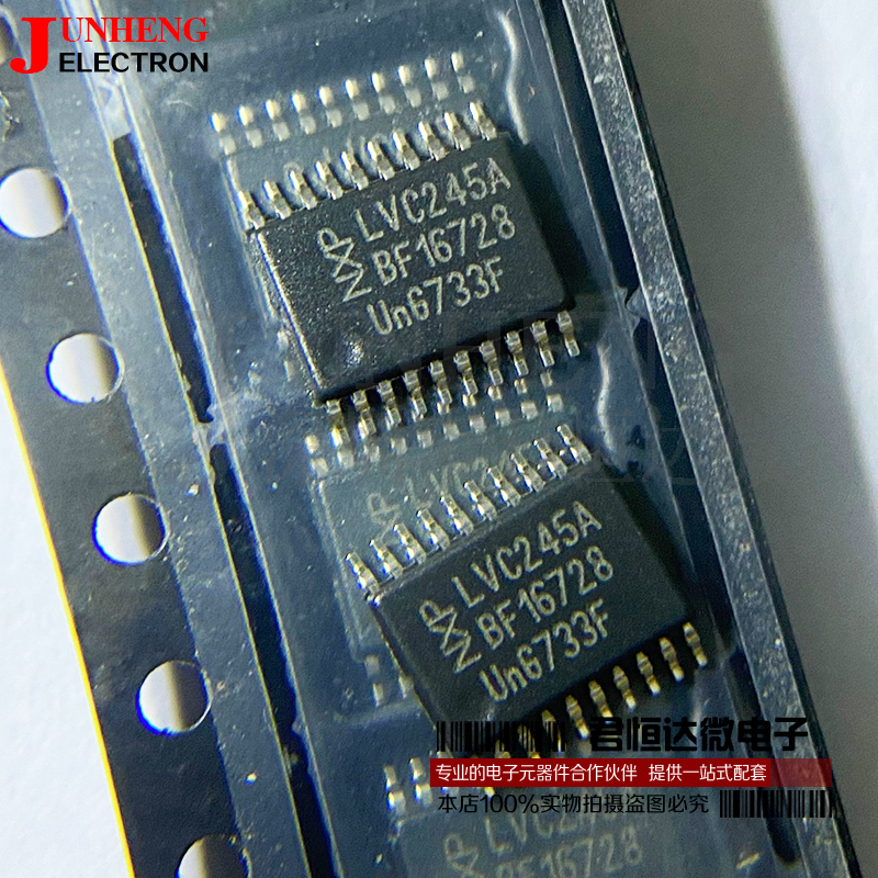 总线收发器电子元件74LVC245APW