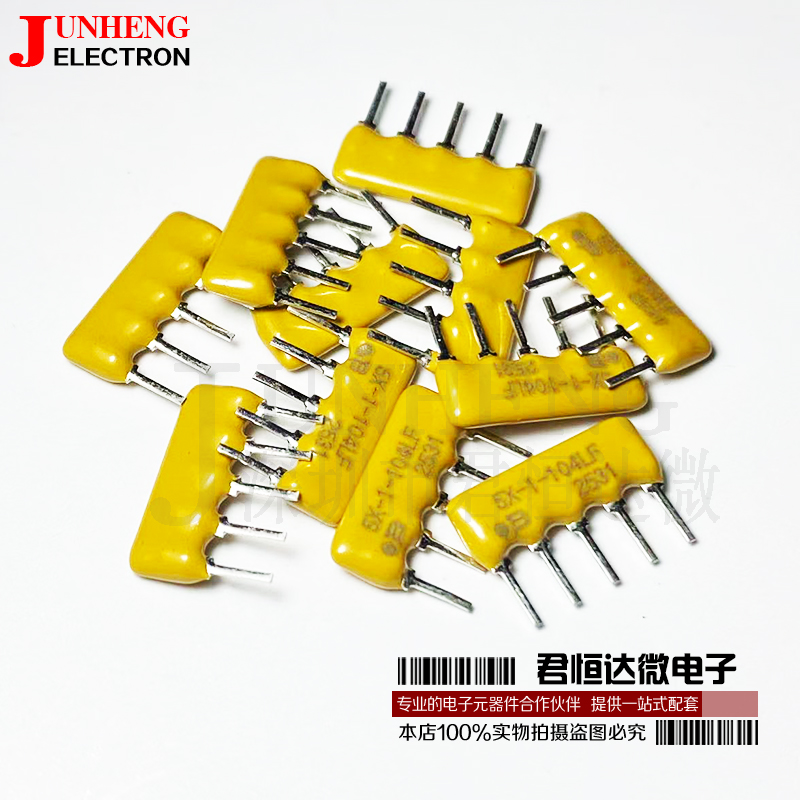 5X-1-104LF网络排阻器