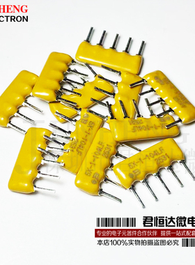 5X-1-104LF 阻值100kΩ SIP-5-2.54mm排阻器 网络排阻器 全新原装