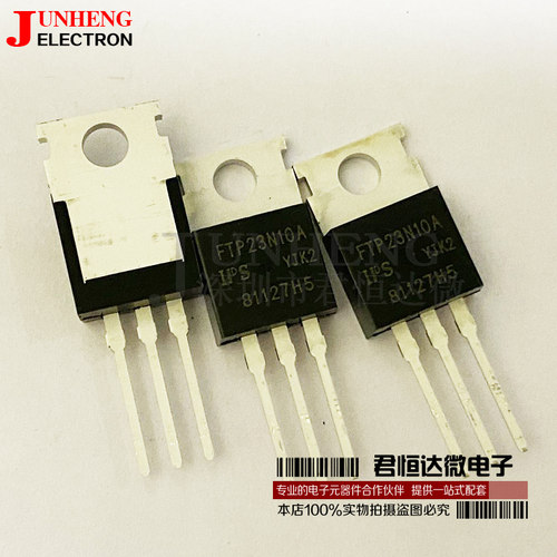 FTP23N10A三极管电子元件