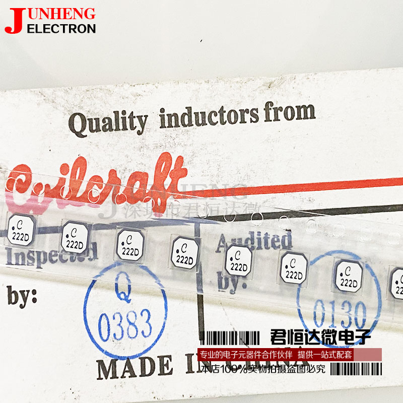 电感滤波电感LPS4012-222MLC