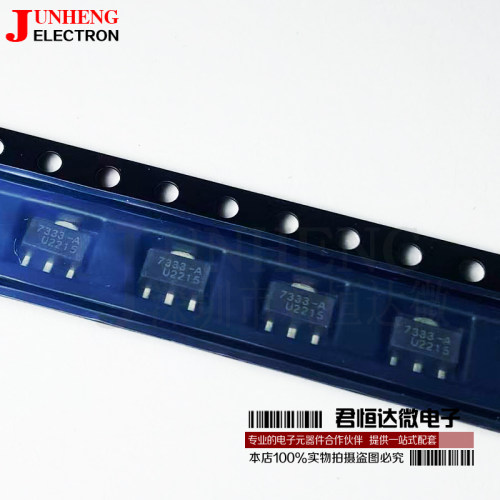 HT7333-A低压差线性稳压器(LDO)