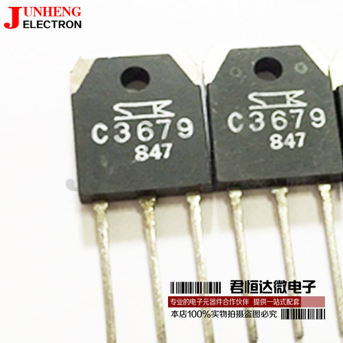2SC3679 C3679 大功率三极管 5A/900V 直插TO-3P 全新原装 - 封面