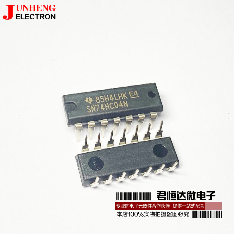 电子元件SN74HC04N芯片
