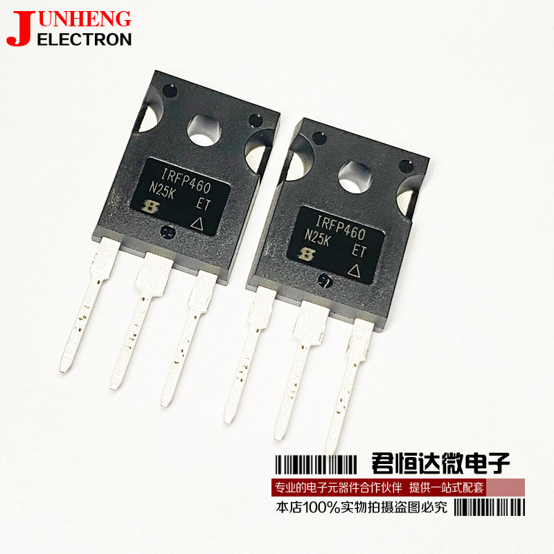 IRFP460场效应管全新原装