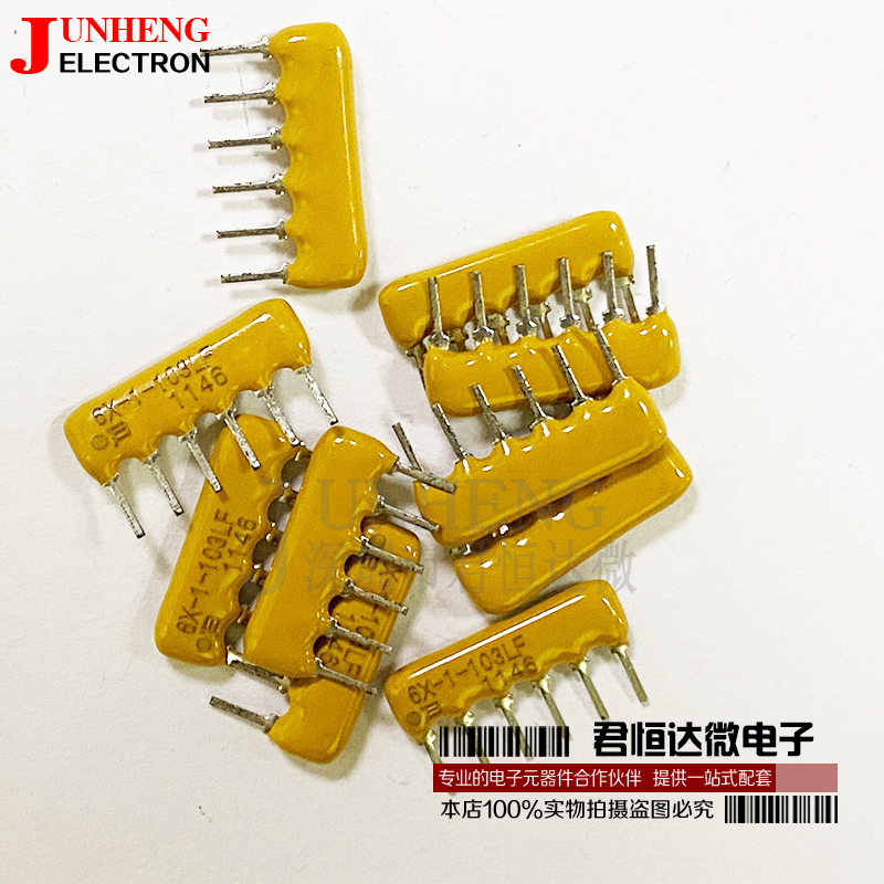 排阻器电子元件6X-1-103LF