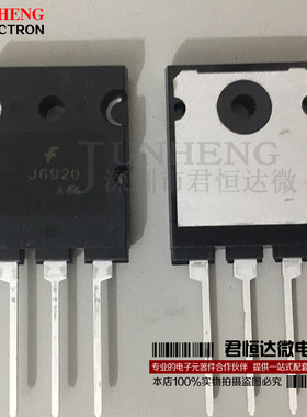 FJL6920TU J6920 NPN 大功率三极管 TO-3PL 电视行管 全新原装