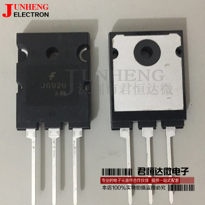 大功率三极管FJL6920TU