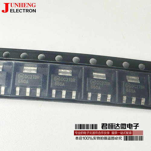 双极性晶体管贴片三极管