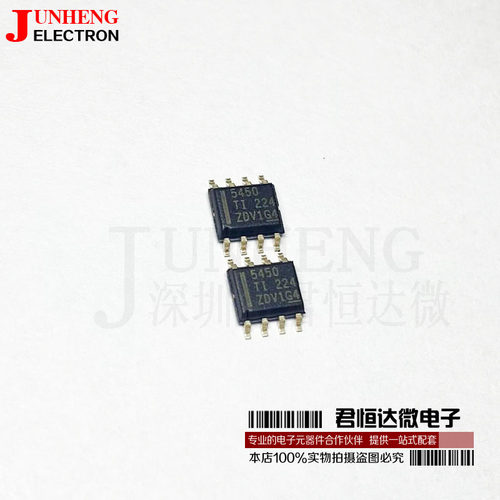 电子元件TPS5450DDAR芯片
