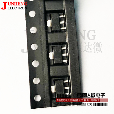 三极管电子元件PBSS5350X