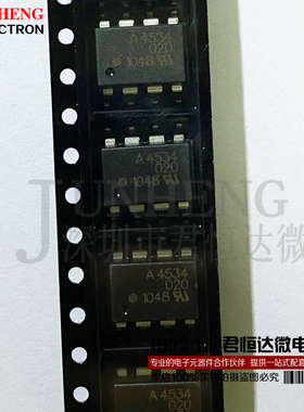 HCPL-4534 A4534 直插DIP8 光电耦合器 光隔离器 全新进口原装