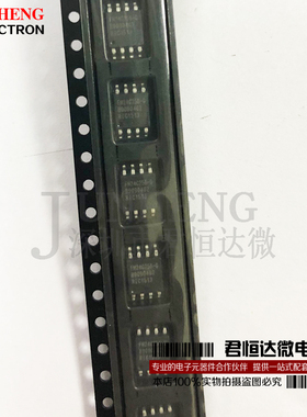 FM24C256-G FM24C256 贴片SOP8封装 编程器存储器 全新原装